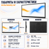Интерактивная панель (мультиборд) 98 дюйм