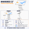 Сенсорный инфокиоск 32 дюйм