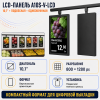 LCD-панель A10S-V-LCD 10.1" (подвесная, одноэкранная)