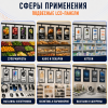 LCD-панель A10D-V-LCD 10.1" (подвесная, двухэкранная)