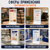 LCD-панель A10D-T 10.1" (настольная, двухэкранная)