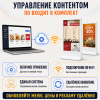 LCD-панель A10S-T 10.1" (настольная, одноэкранная)