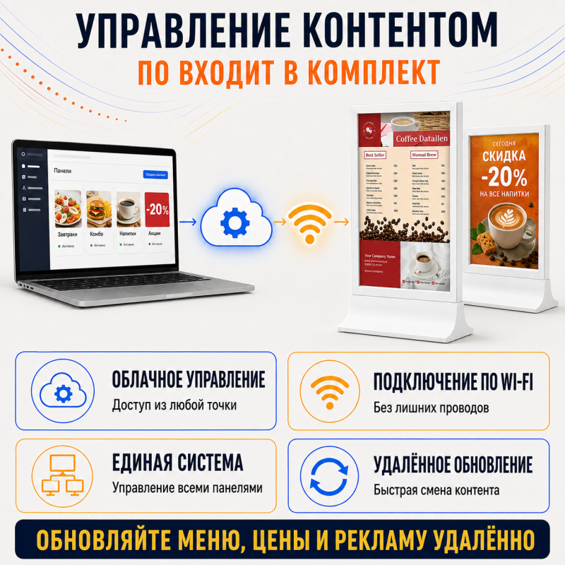 LCD-панель A10S-T 10.1" (настольная, одноэкранная)