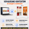 LCD-панель A10D-T 10.1" (настольная, двухэкранная)