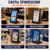 LCD-панель A10L-V 10.1" (настольная, одноэкранная)