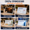 LCD-панель A15S 15.6" (настольная, одноэкранная)
