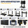 Интерактивная панель (мультиборд) 75 дюйм