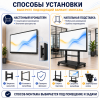 Интерактивная панель (мультиборд) 75 дюйм