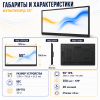 Интерактивная панель (мультиборд) 55 дюйм