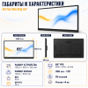 Интерактивная панель (мультиборд) 65 дюйм