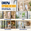 Витринный экран 43"