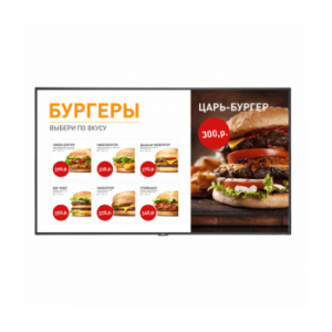 Меню-борды