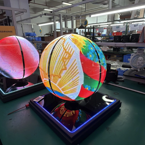 Holoball Z50
