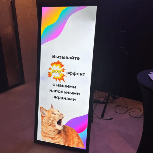 Видеостойка А-тип 75" (сенсорный экран)